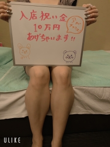 稼がせます‼️のアイキャッチ画像