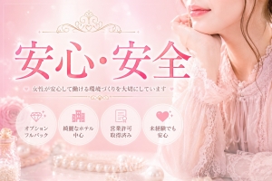 📊 お仕事の違いを分かりやすく解説📊 のアイキャッチ画像