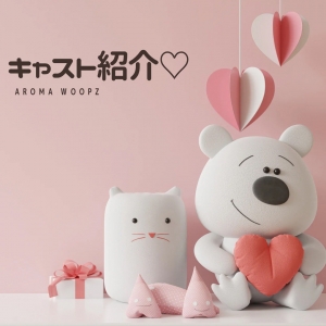 当店の在籍キャストを紹介いたします♪のアイキャッチ画像