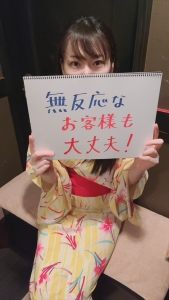 無反応なお客様のアイキャッチ画像