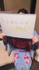 ちくびクリクリがありませんのアイキャッチ画像