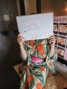 未経験でも安心な理由のアイキャッチ画像