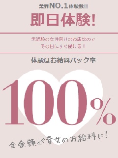 美魔女さん