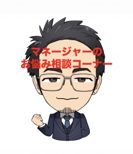 スタッフのお仕事とは??のアイキャッチ画像