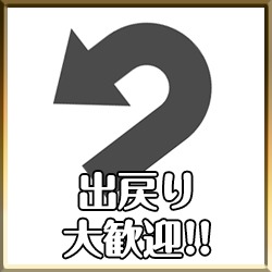 前に働いてたのですが・・・行けますか?のアイキャッチ画像