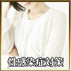 性病が不安です・・のアイキャッチ画像