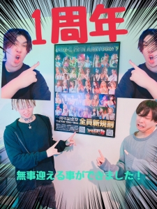 11月8日!!BUZZ!!1周年!!のアイキャッチ画像