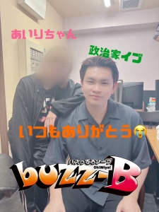 今日のお給料コーナー♪のアイキャッチ画像