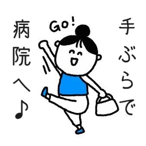 手ぶらでお越しください！！のアイキャッチ画像