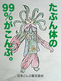 女教師編店長さん