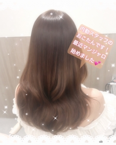 🌼女性スタッフがいるから、安心して働けます♪🌼のアイキャッチ画像