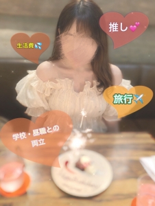 💓お仕事も趣味も両立して楽しい日々を過ごそう💓のアイキャッチ画像