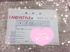 本日の給料明細です🎀のアイキャッチ画像