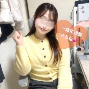 ✨指名が増えるコツ✨のアイキャッチ画像