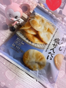 スタッフ達のブーム！🐡のアイキャッチ画像