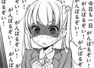 自分のペースでのアイキャッチ画像