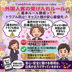 「外国人のお客様の受け入れ」についてのアイキャッチ画像