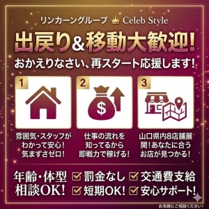 🌟久しぶりの業界復帰をお考えの方へ🌟のアイキャッチ画像
