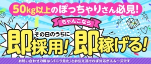 な！な！なんと！リニューアルオープン！？？のアイキャッチ画像