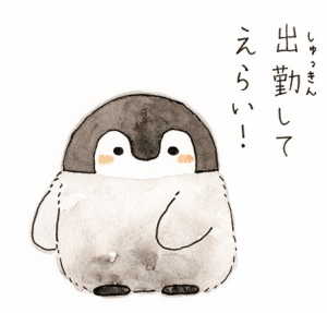 Q.お給料の支払われ方を教えてください。のアイキャッチ画像
