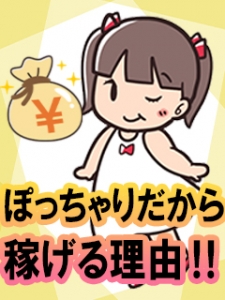 Q.1回目で合わないお客様をNGにすることはできますか?のアイキャッチ画像