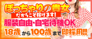 Q.結婚していても働くことってできますか?のアイキャッチ画像