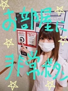 未経験でも安心して働ける秘密のアイキャッチ画像