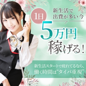 【当店のアリバイ対策について】のアイキャッチ画像