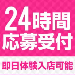 【お悩み解決】オプションでのハードプレイの強要や客層が悪くて困ってないですか？？のアイキャッチ画像