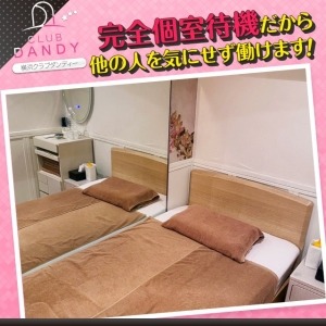 60分11000円～入店2日目からでもお給料アップのアイキャッチ画像