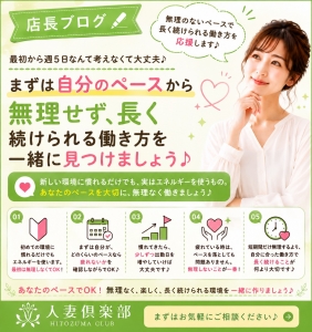 【最初から週5なんて考えなくて大丈夫】のアイキャッチ画像