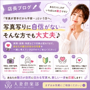 【写真写りに自信がないんです】のアイキャッチ画像