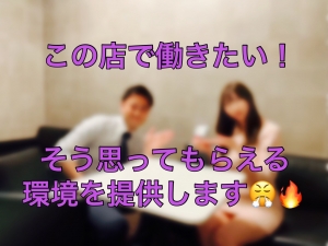 クラブニューヨークのコンセプトは?どんなお店??のアイキャッチ画像