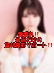 未経験、経験浅いけど、本当に稼げるの??のアイキャッチ画像