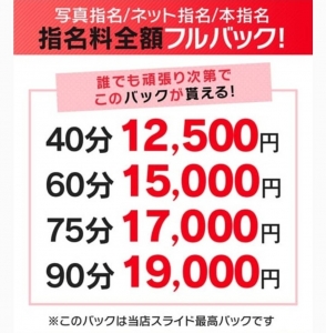 【早番大募集】朝〜夕方までのスキマ時間で賢く稼ぐ💰未経験スタート大歓迎✨のアイキャッチ画像