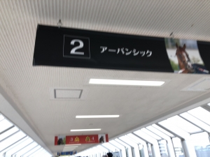 今週はなんと！！！のアイキャッチ画像