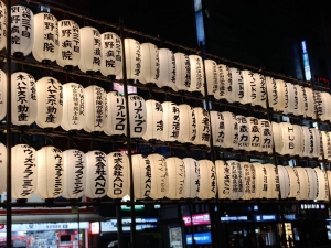 気合いを入れてワッショイ♪のアイキャッチ画像