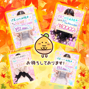 今年も残り2か月弱!!!のアイキャッチ画像