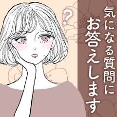 未経験の方必見✨お客さんはどんな人が来るの...?のアイキャッチ画像