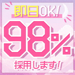 採用条件ってあるの?ここを読めば疑問解決!👍のアイキャッチ画像