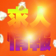 お店の環境・設備など詳しく説明します♪のアイキャッチ画像