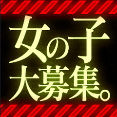 よくある質問✨一歩踏み出せないアナタへ!のアイキャッチ画像