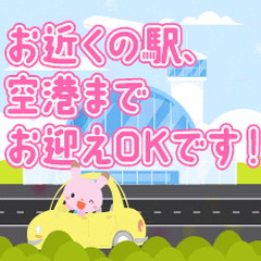 旅行も兼ねて、出稼ぎで短期集中でガッツリ稼ごう!✨のアイキャッチ画像
