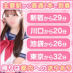 ♡50分1万円〜1万2000円バックで雑費も5%です♡のアイキャッチ画像