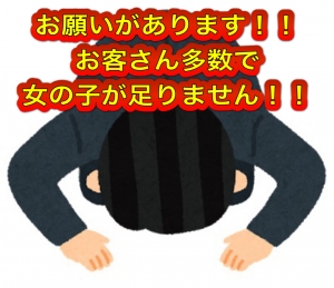 このブログ見ている方にお願いがあります!!!!!のアイキャッチ画像