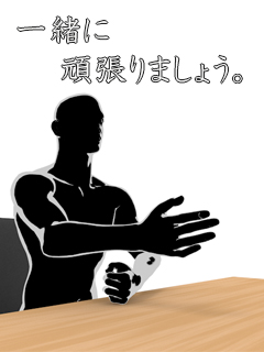 店長さん
