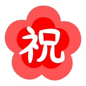 ~デリっ娘~破格の金額!!のアイキャッチ画像