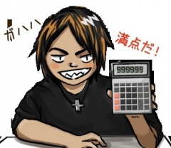 FG系列 あかたんさん