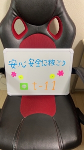 新しい仲間♪♪のアイキャッチ画像