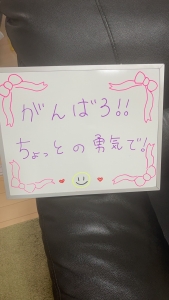 愛想や相手に対しての思いやりのアイキャッチ画像